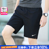 耐克（NIKE）官方 短裤夏季男 25新款冰丝速干透气五分休闲裤跑步健身运动短裤 针织速干/潮流百搭【主推款】 偏大 XL （建议体重150斤-170斤左右）