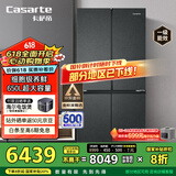卡萨帝（Casarte）650升原石系列十字四开门一级能效三系统大容量家用【国家补贴20%】冰箱BCD-650WGCTDM7D9U1