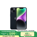Apple/苹果 iPhone 14 (A2884) 512GB 午夜色 支持移动联通电信5G 双卡双待手机