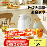 SIMELO保温壶家用304不锈钢大容量热水瓶壶暖水壶瓶平安尊享2.3L 雅致白