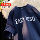 型于格纯棉重磅短袖t恤男士2025夏季潮牌美式复古印花宽松大码半袖男装 DX00藏青色 XL 建议(135-150斤)