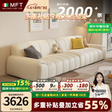 MELCHERS FURNI TURE意式极简沙发客厅奶油风皮艺沙发现代轻奢纳帕牛皮钢琴键直排沙发 多人位360cm 接触面纳帕真皮【乳胶座包】