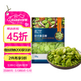 京鲜生  浦之灵欧式蚕豆瓣300g/袋 去皮蚕豆仁 豆泥豆沙 冷冻蔬菜