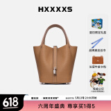 Hxxxxs新年礼物送女友菜篮子女包手拎包真皮大容量水桶包手提包女原创设 驼色 礼盒+公仔+卡包+丝巾+内胆