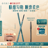 花西子首乌眉粉笔螺黛栗（1正1替）化妆品自然持久防水防汗送女友