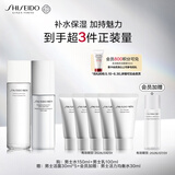 资生堂（SHISEIDO）男士护肤品套装 (水+乳) 补水保湿清爽护肤品 生日礼物送男生