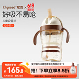 世喜儿童吸管杯1-3岁大宝宝学饮水杯婴儿PPSU刻度牛奶杯外出重力球