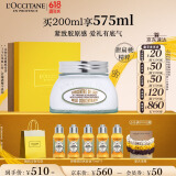 欧舒丹身体乳礼盒甜扁桃紧致美体乳200ml滋润保湿持久留香生日送男女友