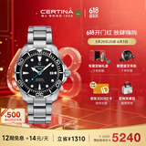 雪铁纳（Certina）瑞士手表动能系列大海龟潜水运动机械钢带男表C032.407.11.051.10