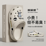 利达妮（TZLDN）厚底洞洞鞋男士夏季外穿沙滩凉鞋防滑防臭eva包头拖鞋手术室专用 卡其+酷灰小熊(6个) 42 -43【标准码】
