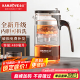 金灶（KAMJOVE）茶壶玻璃茶具飘逸杯可拆卸内胆泡茶器花茶壶茶水分离杯K-211