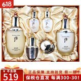 后（The history of whoo）韩国进口后套装水妍天气丹拱辰享津率享保湿套盒护肤品礼盒套盒装 后天气丹水乳6件套-专柜版