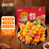 卤门家族狼牙土豆麻辣味35g*20包/盒即食解馋洋芋零食新老包装交替发货