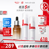 薇诺娜极润水乳精华3件套爽肤水乳液精华化妆品护肤品套装