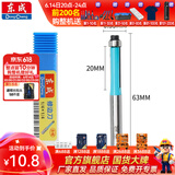 东成修边机刀头直刀带轴承刀圆底刀V型刀东成铣刀木工开槽雕刻刀 带轴承修边刀(柄x头6.35x6.35mm)