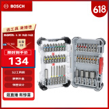 博世（BOSCH）彩虹魔盒（43件套）螺丝批头套装43件套