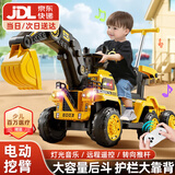 贝趣挖掘机可坐人可挖土宝宝儿童电动车玩具男孩1-3-6岁小孩遥控挖机 拖斗款丨全电+音乐+推杆+遥控+礼包 挖土机2周岁生日六一儿童节礼物