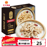 CP 预制菜 方便菜速食  半成品菜 快手菜 家常菜 胡椒猪肚鸡600g