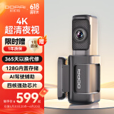 盯盯拍行车记录仪MINI5 4K高清夜视 4G远程预览 128G内置存储AI驾驶辅助