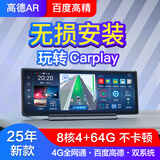 麦哲龙X900中控智慧屏Carplay双镜头行车记录仪倒车影像停车监控电子狗 【六】X900Pro旗舰胎压款