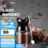 SIMELO德国施美乐手摇磨豆机咖啡豆研磨机小型陶瓷磨芯手动咖啡机套装 9档磨豆机(店长推荐,陶瓷磨芯)