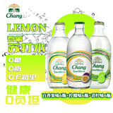 Chang泰象Chang苏打水泰国原装进口无糖弱碱性含气泡饮料混合口味18瓶