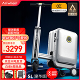 Airwheel爱尔威电动行李箱可骑行拉杆箱可坐可代步铝框箱包20英寸登机箱