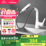 九牧（JOMOO）面盆水龙头多功能抽拉式一键止水双控冷热出水雅 32397-594/KB-Z
