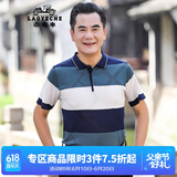 老爷车中年男士夏季冰丝爸爸短袖t恤男中老年人男装衣服父亲节实用礼物 YT22250604蓝色 XL (180) 【建议145-160斤】