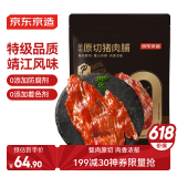 京东京造原切猪肉脯500g 特级0添加防腐剂高蛋白高肉干休闲零食