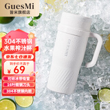 皆米（GUESMI）榨汁杯16叶刀便携式榨汁机保温可碎冰随行杯冰霸杯小型家用迷你多功能水果果汁机搅拌吨吨杯 白色【304不锈钢+吸管】