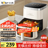 小熊（Bear）空气炸锅 悬浮环流烘烤免翻面 全自动 5L实用大容量 可视 蒸汽嫩炸 家用炸烤箱一体机QZG-P15T3