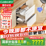 康宝（Canbo）118L三层不锈钢消毒柜嵌入式家用大容量二星高温磐石消毒碗柜【国家补贴】 XDZ110-EN323白色