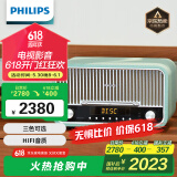 飞利浦（PHILIPS）TAM6208G桌面音响CD机CD播放机无线蓝牙音箱迷你音响FM收音机播放器苹果绿
