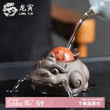 龙寅功夫茶具创意感温变色茶宠可玩可养茶盘茶台装饰桌面摆件茶道配件 貔貅茶宠