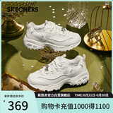 斯凯奇（Skechers）钻石熊女鞋夏季厚底增高老爹鞋透气百搭熊猫鞋休闲运动鞋12241