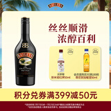 百利（Baileys）甜酒 奶油原味 力娇酒配制酒利口酒 奶酒 洋酒 700ml