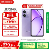 OPPO A3i 8GB+256GB 星辰紫 抗摔抗水溅 5100mAh大电池 45W闪充 120Hz高刷 5G 老人智能手机 国家补贴
