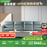 顾家家居科技布沙发 双层扶手靠背意式小户型客厅3016＆2175 3016科技布月岩灰四人位3.48m