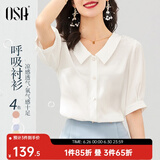 欧莎（OSA）【丝滑般光泽凉爽】短袖雪纺衬衫女士上衣设计感小众衬衣夏季新款 白色 L