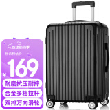 梵地亚行李箱男大容量26英寸学生旅行箱拉杆箱包女万向轮密码皮箱子黑