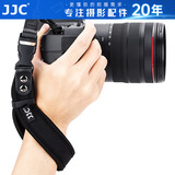 JJC 相机腕带 手腕带 手绳 适用索尼a7m4 a7c2 a7r5尼康Z30 Z50 Z6II佳能m50富士xs10单反微单配件