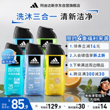 阿迪达斯 （adidas）沐浴露男士 洗发洁面沐浴三效合一 5件套1250ml