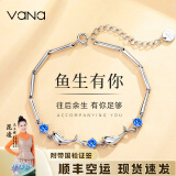 Vana【鱼生有你】足银手链女生520情人节礼物送女朋友老婆 海豚手链【十仓配送/当次日达】