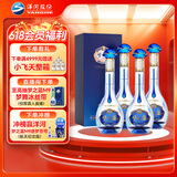 洋河 梦之蓝M3水晶版 52度 550ml*4瓶 整箱装 绵柔浓香型白酒