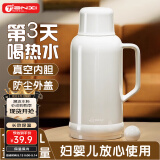 天喜保温壶家用大容量学生宿舍热水瓶玻璃内胆暖水瓶冲泡奶粉保温水壶