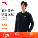 安踏加绒卫衣男冬季保暖圆领卫衣长袖套头衫针织运动休闲加厚上衣