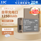 JJC Type-C直充电池 EN-EL25 适用于尼康Z50II Z50二代 Z502 Z30 Z50 ZFC Zfc 相机续航配件 单电池（含充电线和电池盒）