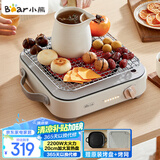 小熊（Bear）电磁炉 大功率电陶炉 小型电磁灶 家用不挑锅具6档火力爆炒 围炉煮茶电池炉2200W DTL-D22R1