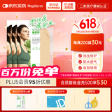 美皮护Mepiform疤痕贴剖腹产甲状术后淡疤抚痕儿童疤痕修护疤痕贴 【医美术后】2.5x10cm疤痕贴3片